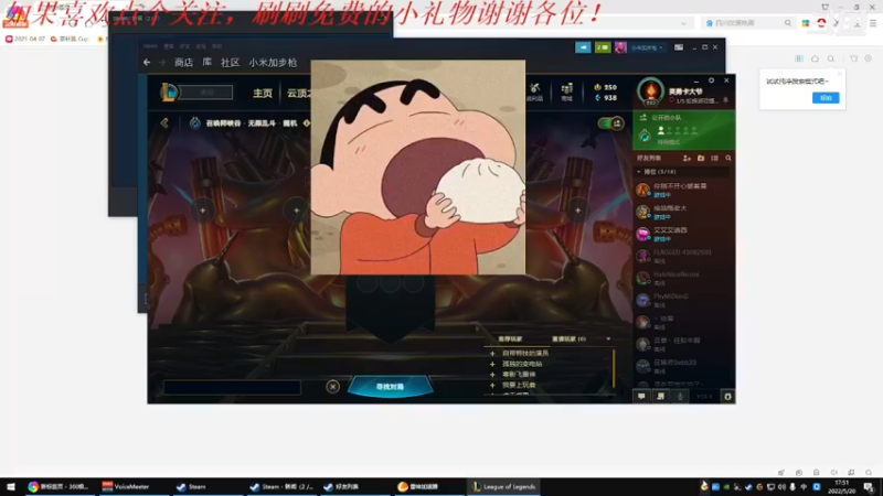 【2022-05-20 17点场】我是卡大爷：躺平的直播间