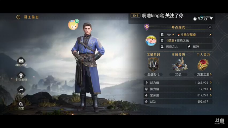【2022-05-18 11点场】梦星夜丶夜梦：开局细节操作