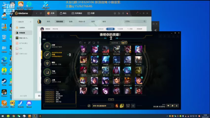 【2022-05-24 12点场】douyu小焕：广东小碟的重生之路