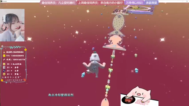 【2022-05-20 20点场】谣翎：“玫瑰到了花期，枯萎已成定局.”