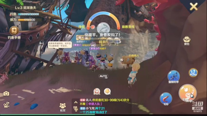 【2022-05-23 14点场】DM丶传说中的紫衣：龙之国物语~夜星之森服务器