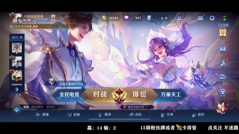 【2022-05-23 22点场】泽泽TuT：十国服野王巅峰赛乱杀