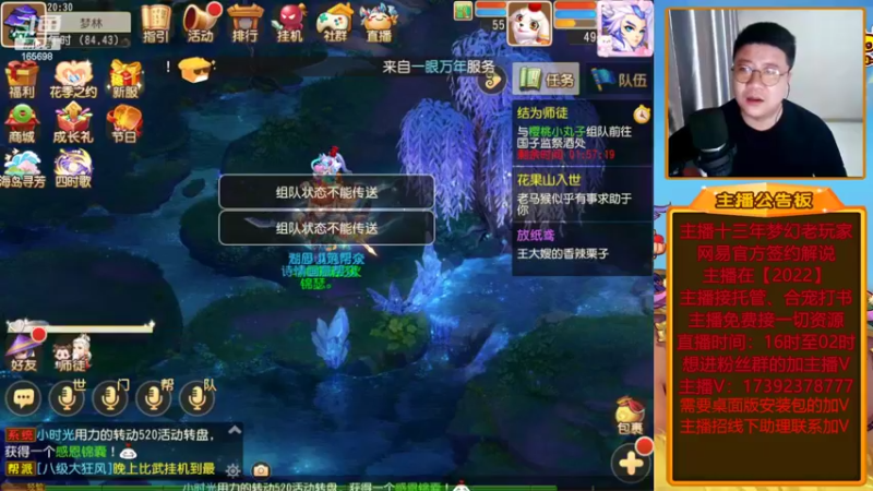 【2022-05-22 20点场】Emm花火：【纸短情长】花火在，有事您说！安排！
