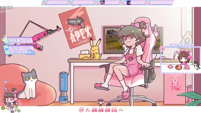 【2022-05-18 11点场】大甜甜甜圈儿：⚡️沃特甜：你来辣⚡️