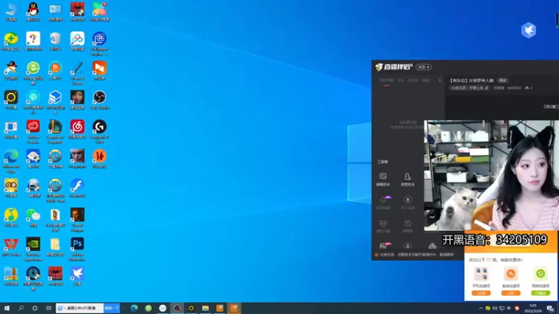 【2022-05-24 01点场】田喽喽：【有车位】女修罗来人躺