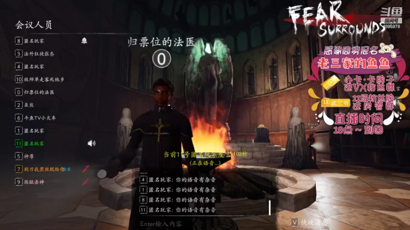 【2022-05-24 22点场】武老三丶：恐惧之间的神 就是强
