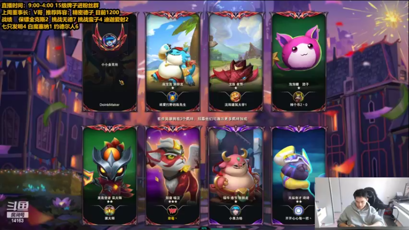 【2022-05-24 13点场】草莓：草莓：赛季末的狂欢