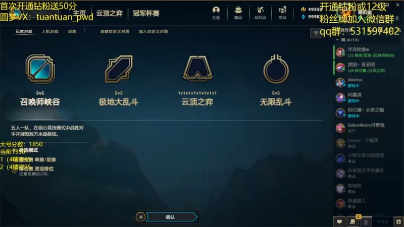 【2022-05-24 17点场】阿陈ctw：精密小子：2000上个2100吧