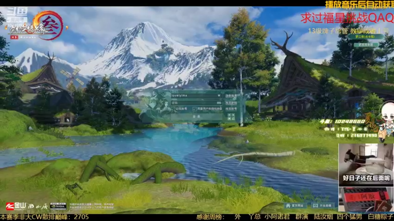 【2022-05-22 18点场】夏小花六：秃螺花+明霸秀？