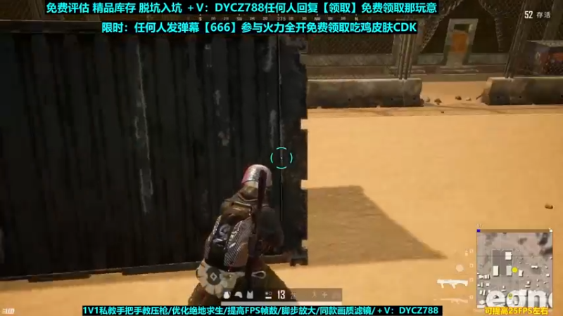 【2022-05-24 06点场】神秘嘉宾橙子：【送皮肤】全网最钢单四全程高能视觉盛宴