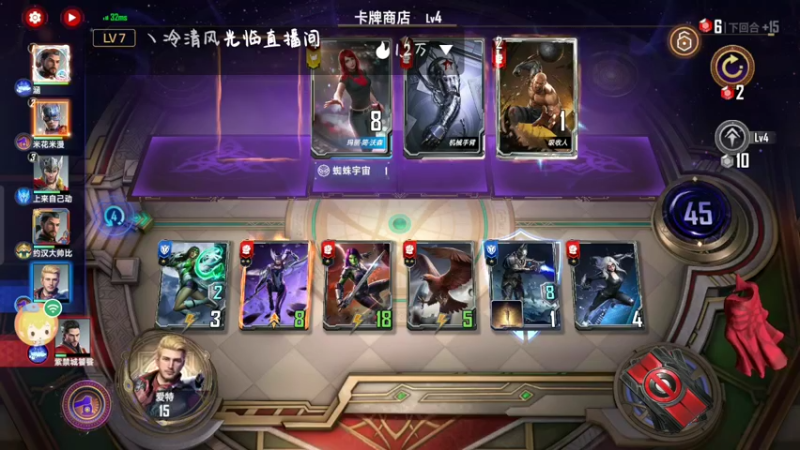 【2022-05-23 20点场】铭64423：漫威，，，