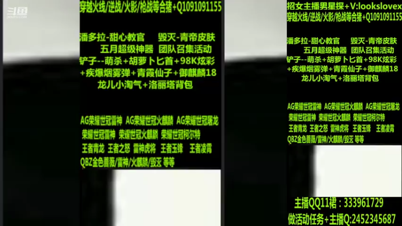 【2022-05-24 21点场】太原庞臭臭：AG世冠/雷神虎将/王者凌霄/