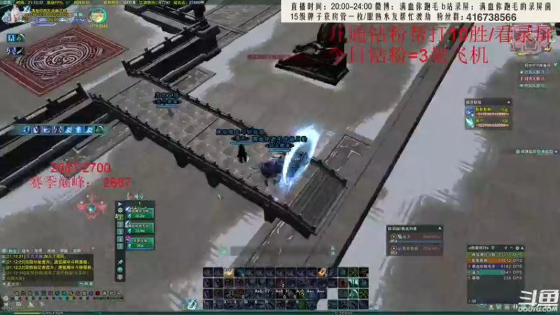【2022-05-24 21点场】卷毛毛毛丶：【霸刀视角】不会还有人没单排2700吧？