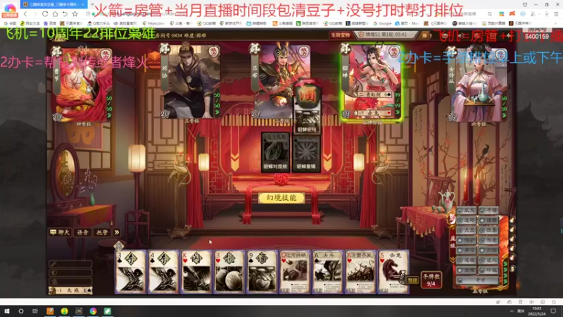 【2022-05-24 10点场】断梦花开到黎明：严夫人68合我预期但是活动不行