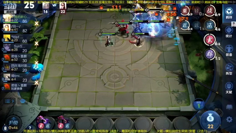 【2022-05-24 02点场】甄知棒：吕布婉儿1V10，声法VS魔法