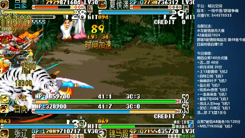 【怀旧游戏】断水流的精彩时刻 20220524 03点场