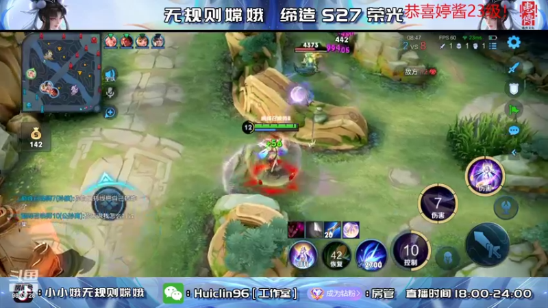 【2022-05-23 22点场】小小娥1：双号巅峰前十！绝活嫦娥！