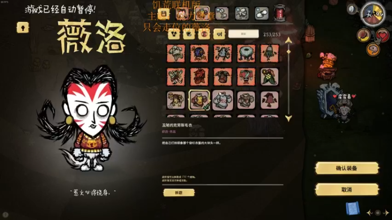 【2022-05-22 22点场】皮皮嘉加载中：老萌新的能力勋章，薇洛纯走位乱杀