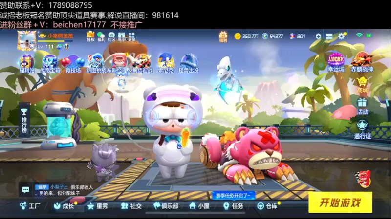 【2022-05-24 14点场】落叶Bm：双钻杯开赛，都坐稳了，发车！