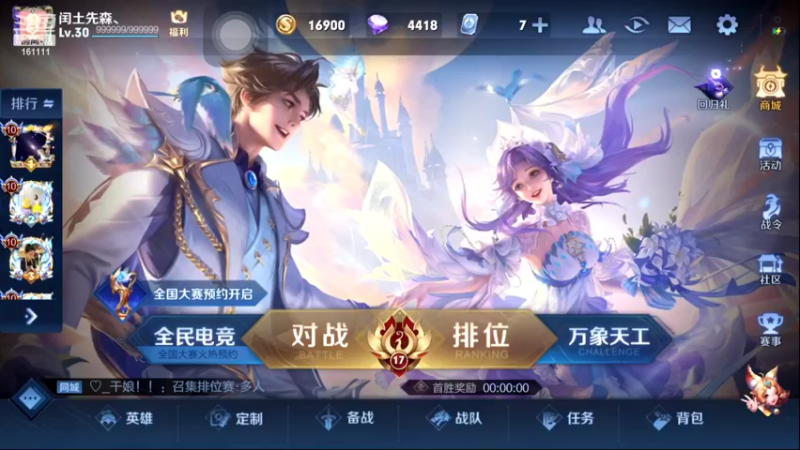 【2022-05-24 11点场】烟花Q烟花：啥？李信打野这么强？快教我