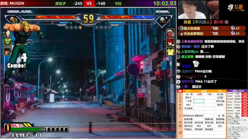 【2022-05-23 20点场】那日的风：【MUGEN】兄弟们, 晚上好