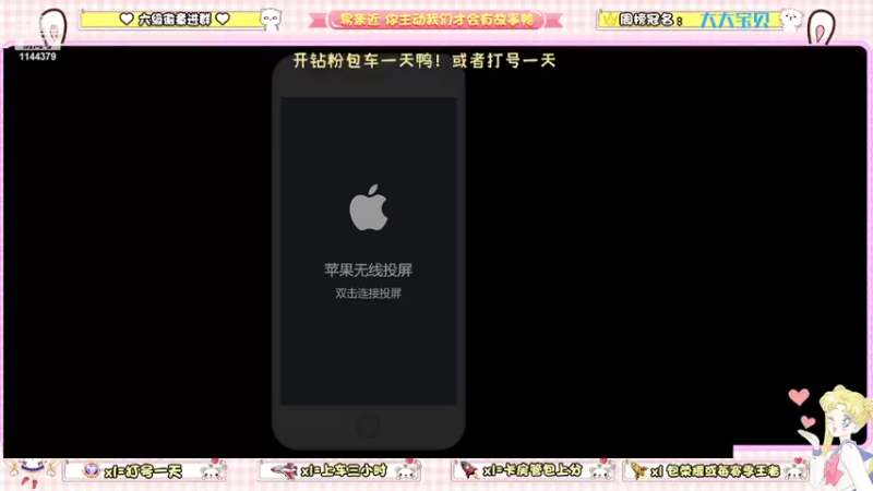【2022-05-24 15点场】雷小婷丶：野王妹妹带粉！稳定上分