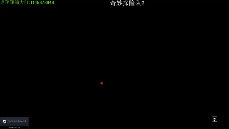 【2022-05-24 01点场】帅帅的老翔翔：你们最喜欢滴 时尚经典小游戏！