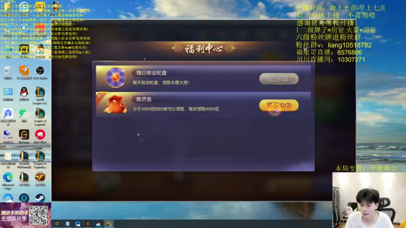 【2022-05-20 07点场】是小柒鸭XQ：只会赌就炼金八挑战极致砍王蛮三刀！