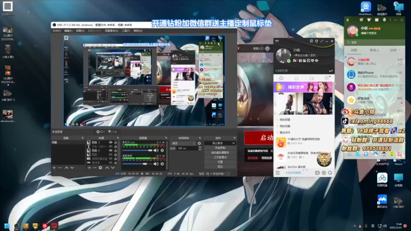 【2022-05-24 11点场】小铭XiaoMing阿：小铭：尬的铭已上线！