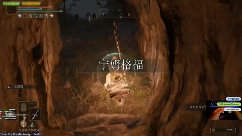 【2022-05-19 14点场】大黑单机：交界地祷爷 就硬祷