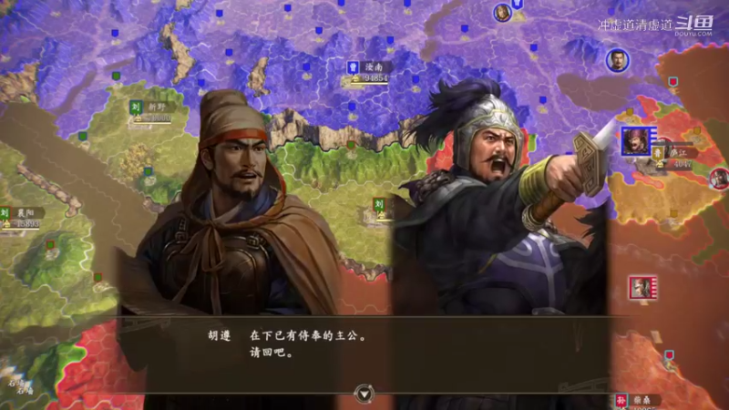刘备，董和加入我军