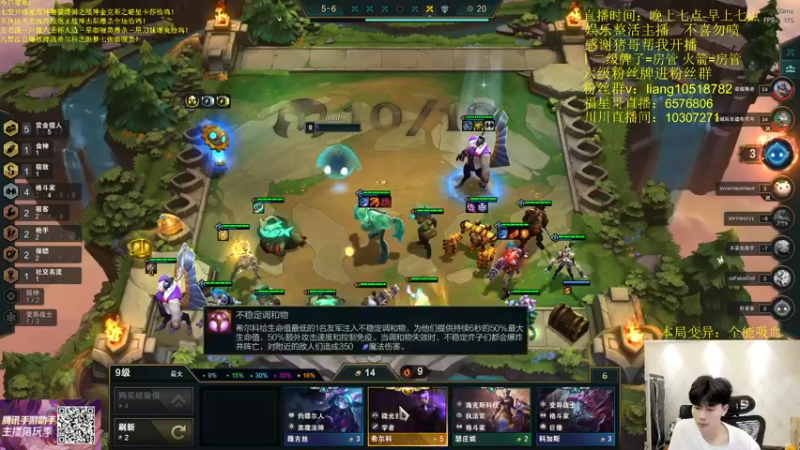 【2022-05-23 01点场】是小柒鸭XQ：只会赌八黑法核弹后排去制器希尔科！