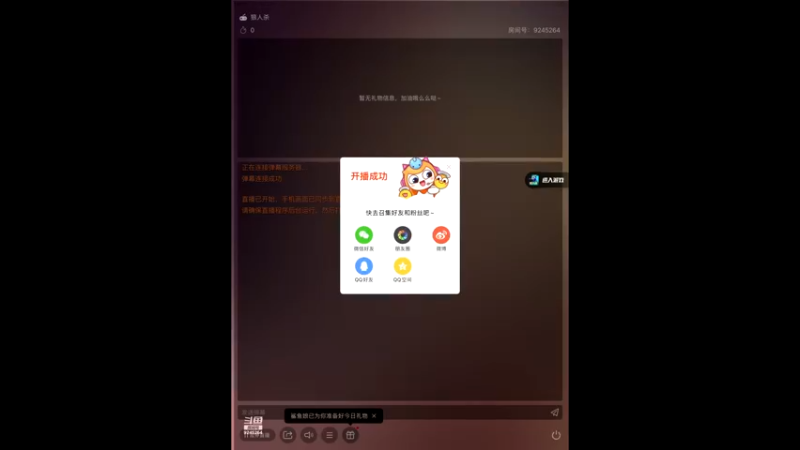 【2022-05-23 19点场】i毛毛虫ovo：白狼王大聪明来了