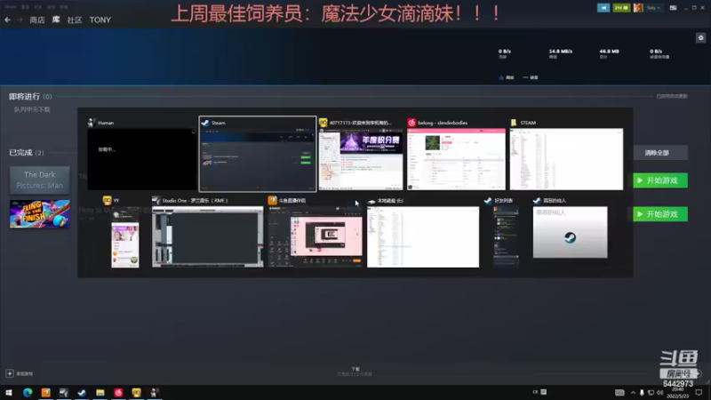 【2022-05-23 20点场】Tony托公子：心凌男孩已经上线！！