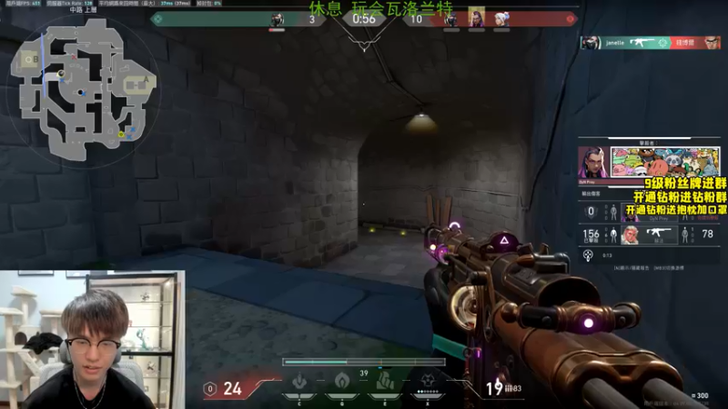 【2022-05-24 00点场】三酒OuO：斗鱼劳模の聊天室^^ 休息 播会瓦罗兰