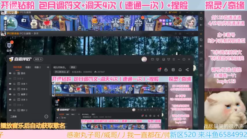 【2022-05-20 15点场】长岛冰茶n：祝520快乐。