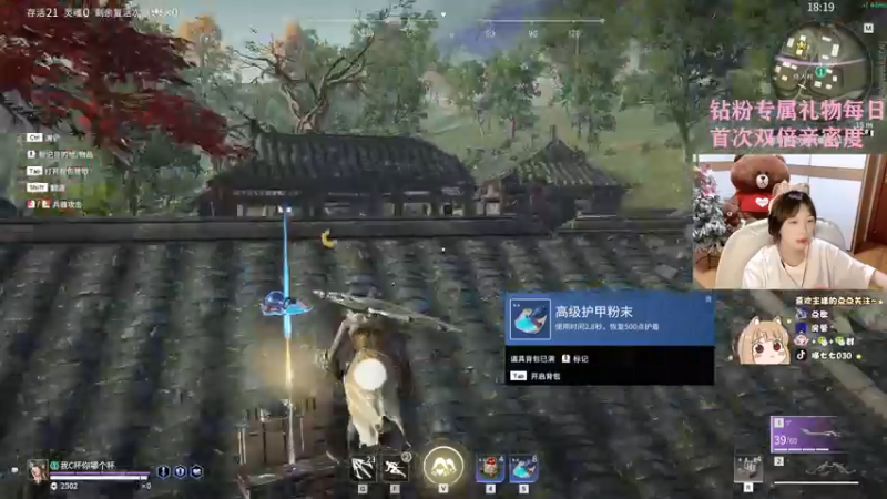 【2022-05-24 02点场】喵七七030：露脸 每天都要努力一点~