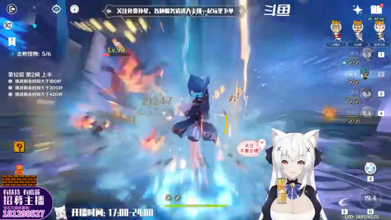 【2022-05-23 20点场】卡佬GTX1080tiPrime：『免费补星』什么都肝の猫猫