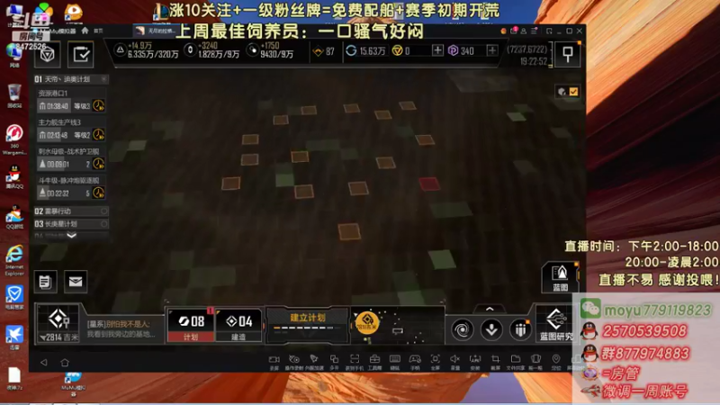 欧皇的绝杀！三合一！双航母？