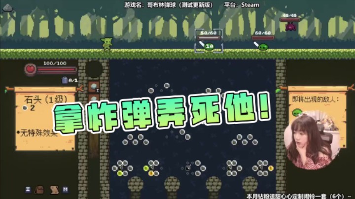 【甜心战士】：拿炸弹弄死他