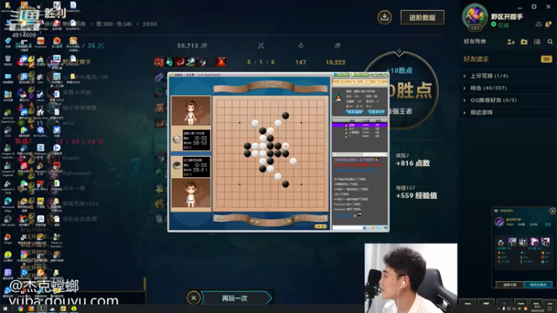 【2022-05-24 00点场】杰克螳螂：先攻螳螂玩上瘾了