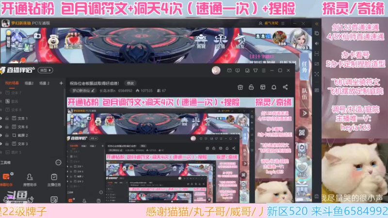 【2022-05-22 14点场】长岛冰茶n：祝各位老板服战取得好成绩！