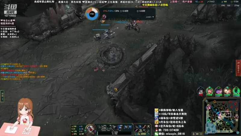 【2022-05-24 15点场】妙音or奶斯：妙音：黑色玫瑰有车位哟~