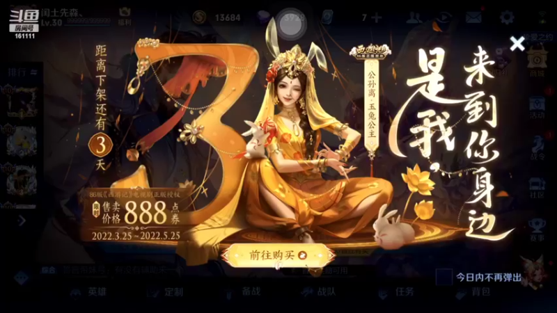 【2022-05-23 09点场】烟花Q烟花：啥？李信打野这么强？快教我