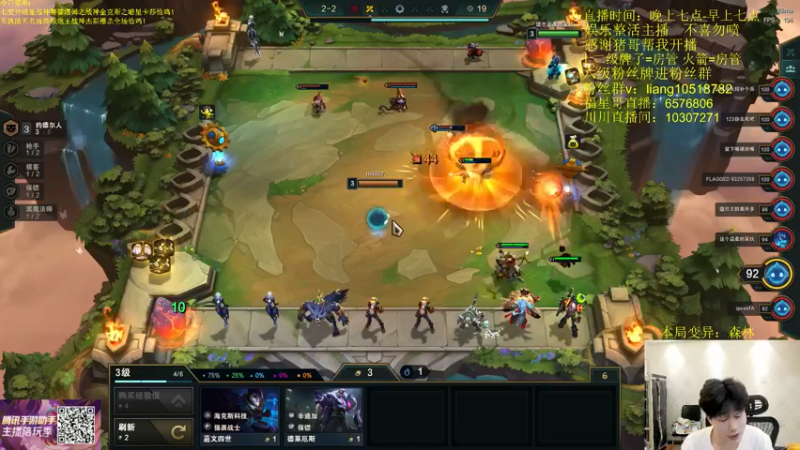 【2022-05-22 21点场】是小柒鸭XQ：只会赌约德尔大王三星小法师！