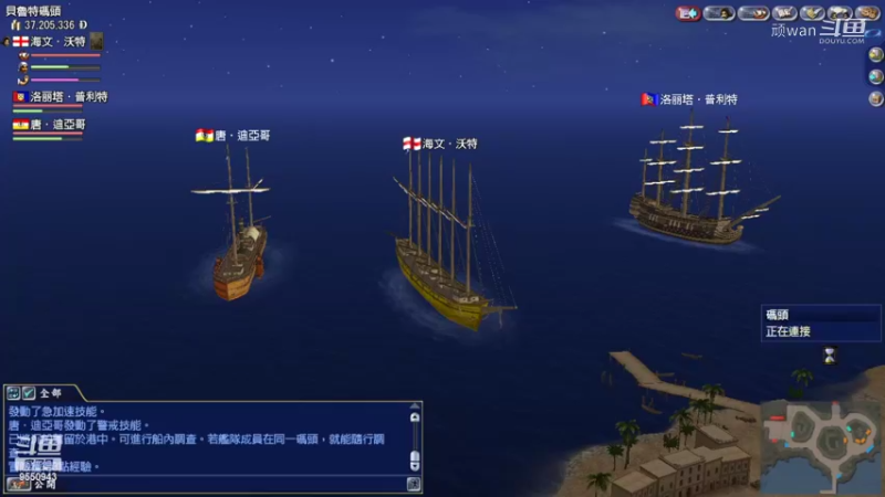 【怀旧游戏】顽wan的精彩时刻 20220423 20点场