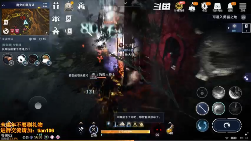 【2022-05-23 10点场】賤丶大骚賤：战力养成规划