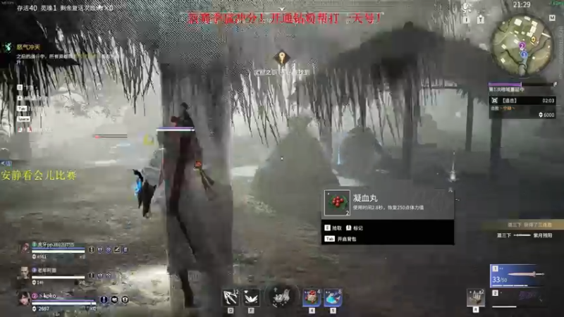 【2022-05-23 22点场】沐七707：新赛季猛冲分。