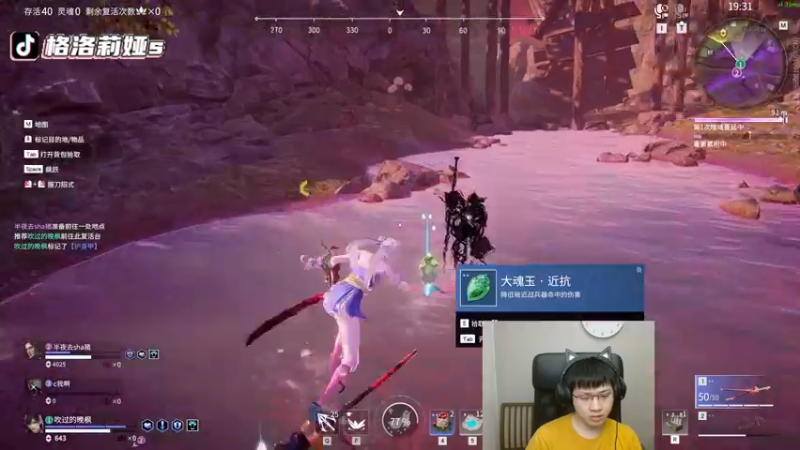 【2022-05-24 00点场】格洛莉娅S：今天正常播