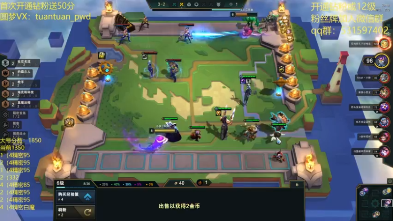 【2022-05-24 20点场】阿陈ctw：精密小子：2000上个2100吧